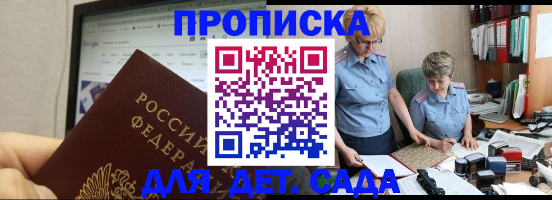 временная регистрация госуслуги в Суздали