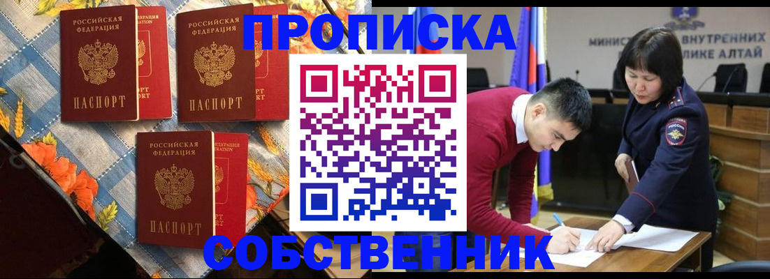 временная регистрация гарантия в Суздали